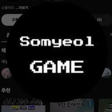 Profile image of 소멸