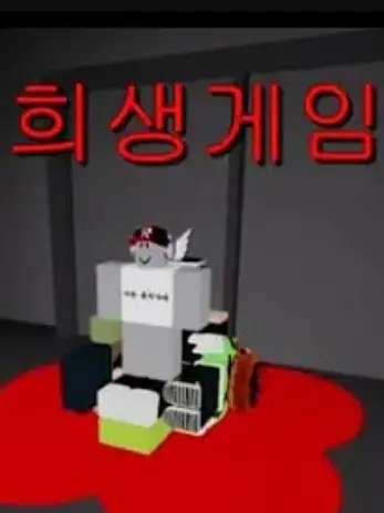 ShinySpear8161의 눈물나는 희생 게임 [유기사]