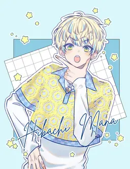 Profile image of 緋八マナ