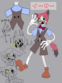 Profile image of イーサー