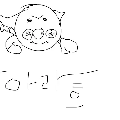 Profile image of 일진들