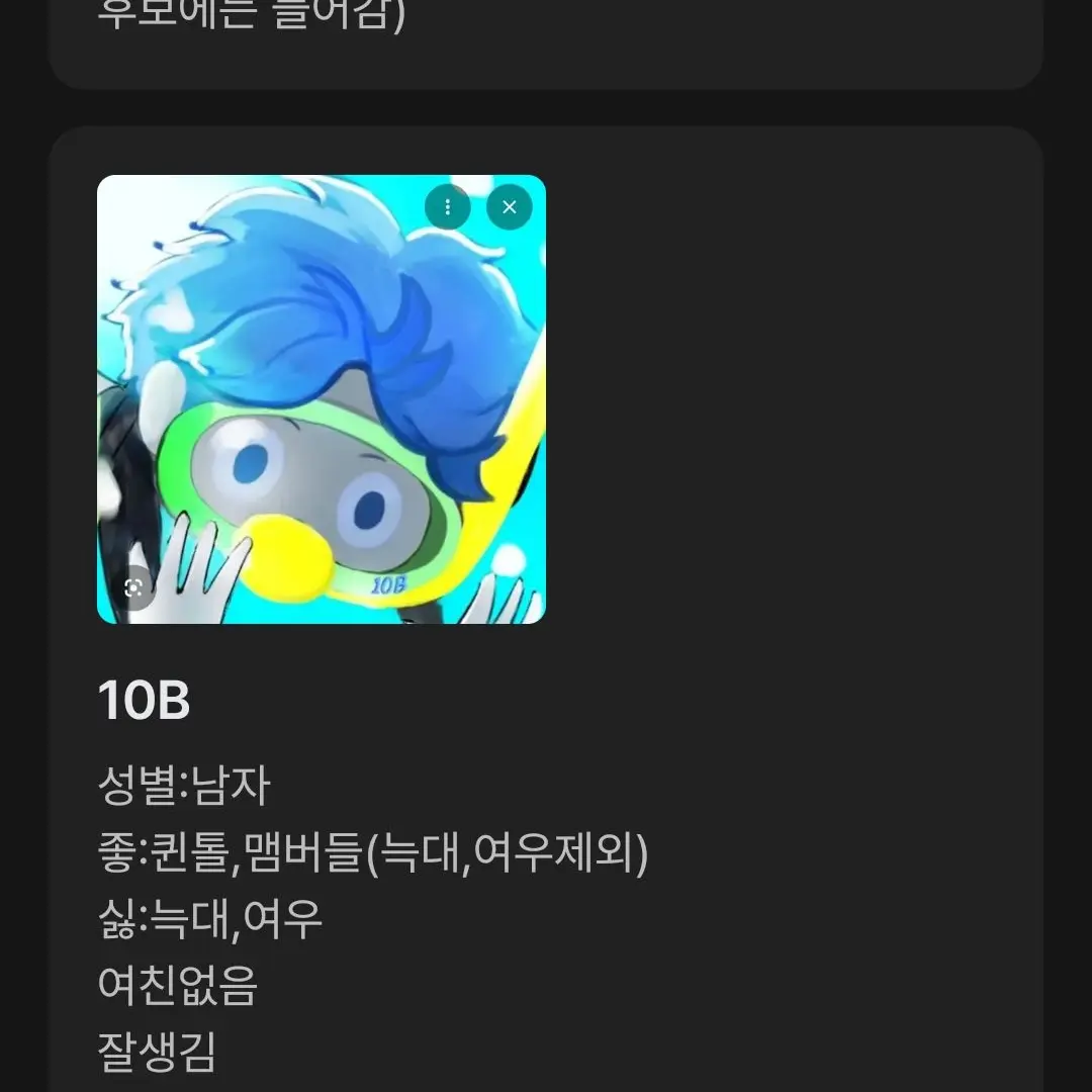 FitFence9255의 랜다2전장