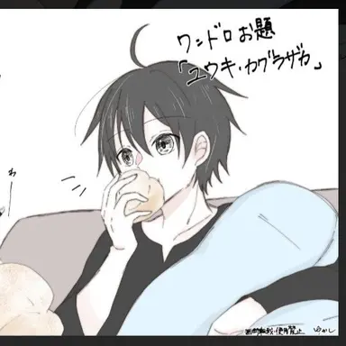 Profile image of ユウキ
