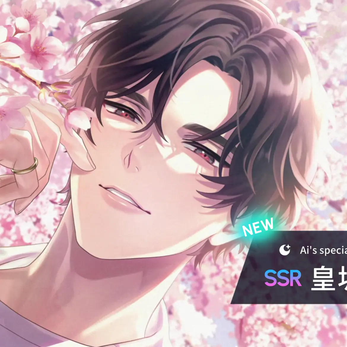 StrictDhole5979의 陛下の恋愛事情