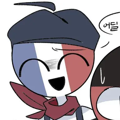 Profile image of 프랑스