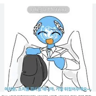Profile image of UN