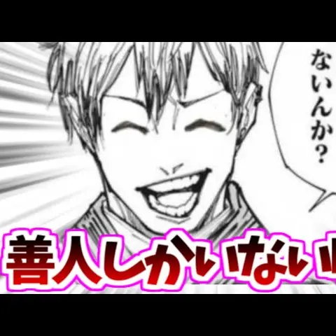 AmusedPunch9811의 過保護な禪院家