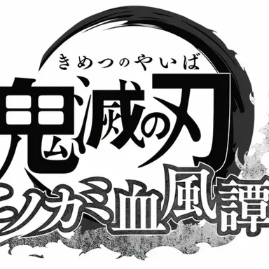 Profile image of 귀살대가 폭망