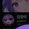 Profile image of 장미
