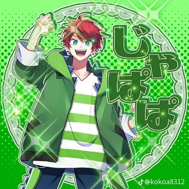 Profile image of じゃぱぱ