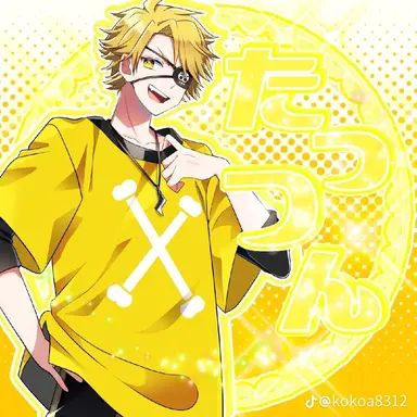 Profile image of たっつん