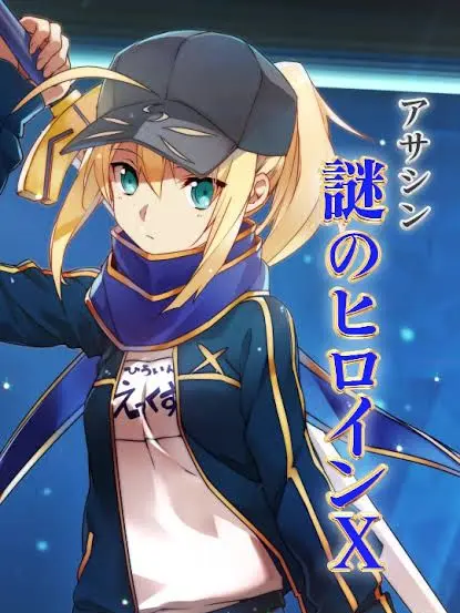 FakeSwan1890의 謎のヒロインX