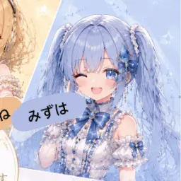Profile image of 水羽