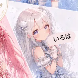 Profile image of 彩葉