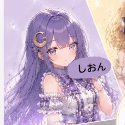 Profile image of 紫苑