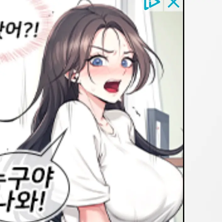 AngstyRobot8562의 신아영을 꼬셔라!