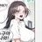 신아영