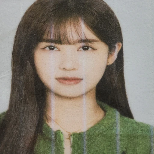 아내