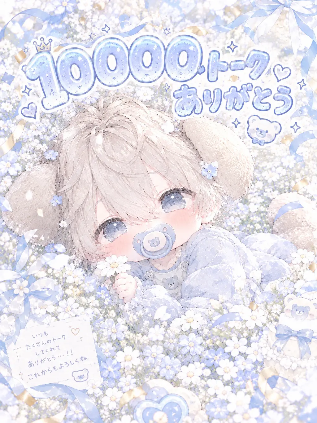 LonelyOpah0220의 赤ちゃん獣人が可愛すぎる