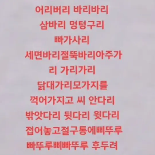 IvoryOlive0113의 반물사변태