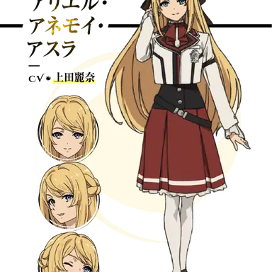 Profile image of アリエル