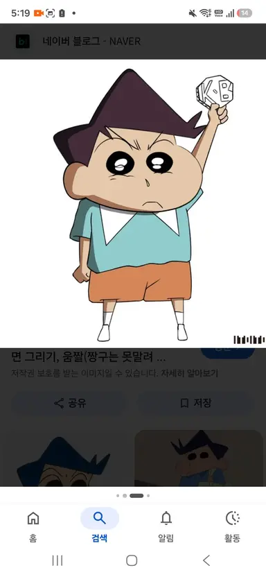Profile image of 김철수