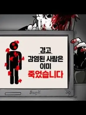 SHBARNOM의 마이코사이코시스 포자폭풍에서 살아남기