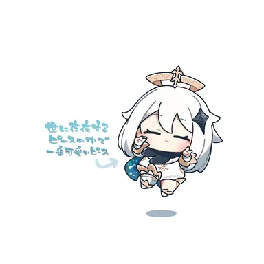 Profile image of パイモン