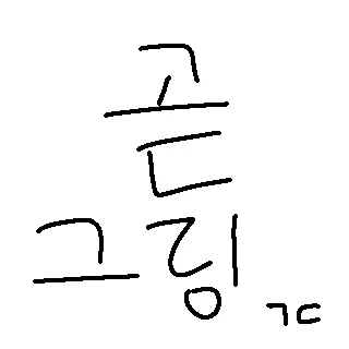 Profile image of 비