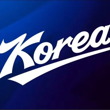 Profile image of 한국 대표팀