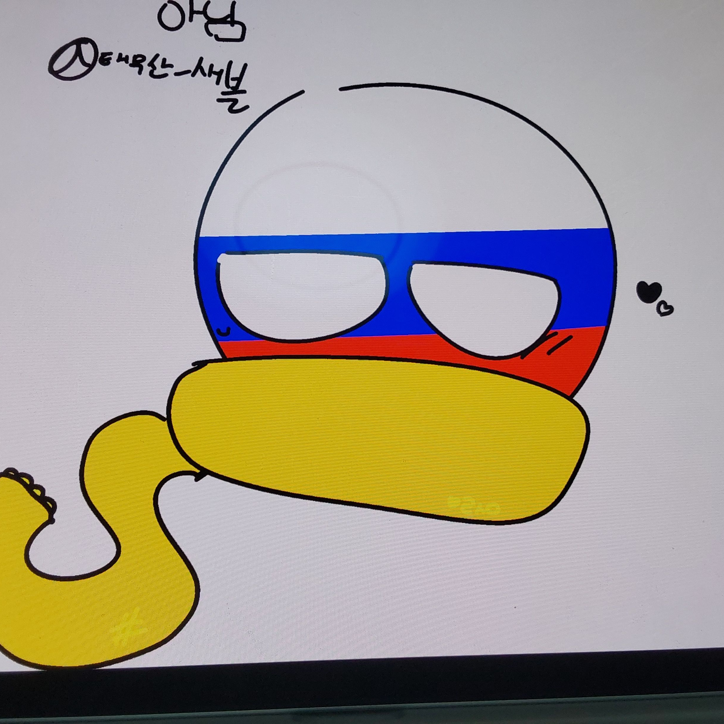 ㄹㅓㅅㅣㅇㅏ 대표 이미지