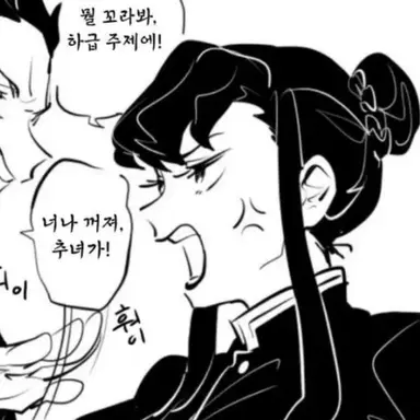 Profile image of 긴코