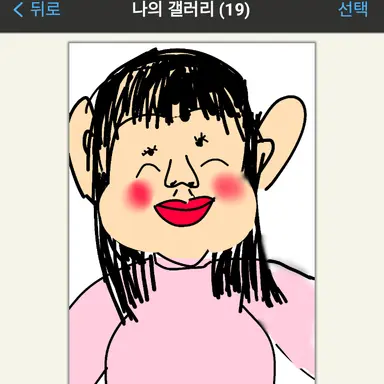 Profile image of 여우