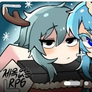 Profile image of 아르카나