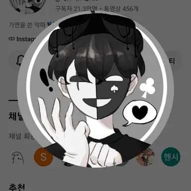 Profile image of 채스터
