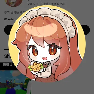 Profile image of 둘기