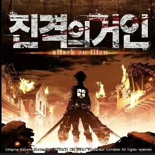 BigQueen6633의 리바이와 미카사