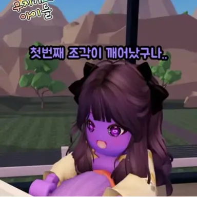 Profile image of 보라