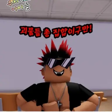 Profile image of 하곰