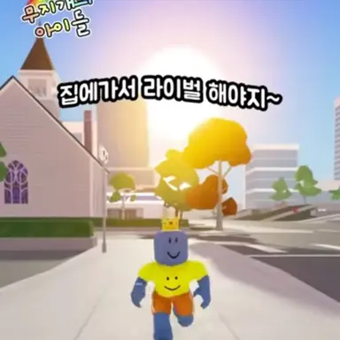 Profile image of 로니