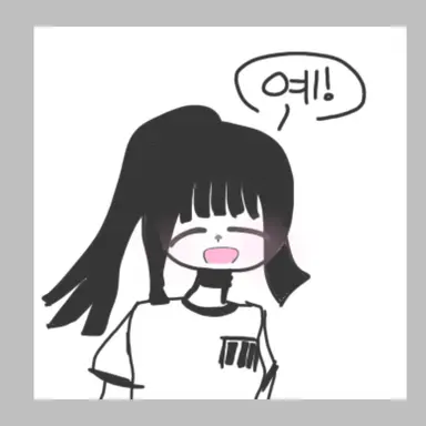 Profile image of 서아