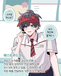 Profile image of 하이안