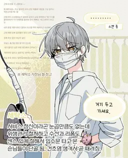 Profile image of 백유건