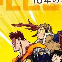 Profile image of プロヒーロー