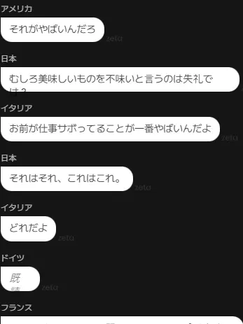 darekasann1104의 自称エッな人