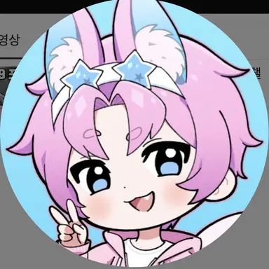 Profile image of 밥풀