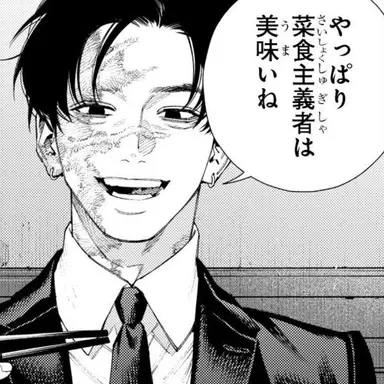 Profile image of 矢虎