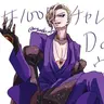 Profile image of ヴィル