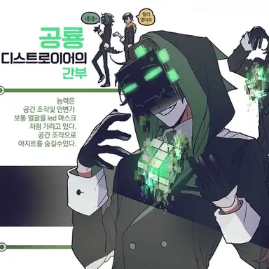 Profile image of 공룡