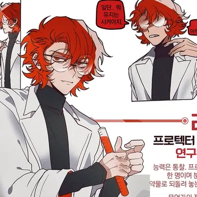 Profile image of 라더